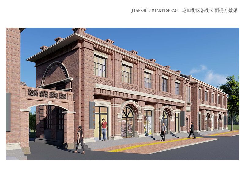 林州市老舊街區(qū)（人民路、龍山街、振林路）改造提升工程2